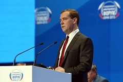 Медведев побывал на форуме