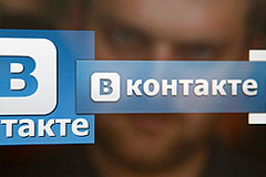 "ВКонтакте" заблокировали в Италии и России