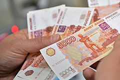"Мой банк" перестал выдавать больше 20 тысяч рублей