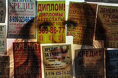 Перекосы в банковском секторе усугубятся