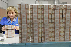 Символом рубля станет перечеркнутая Р