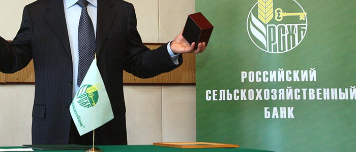 Из Россельхозбанка похищено 1,2 млрд рублей