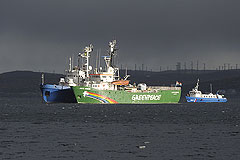    Arctic Sunrise 