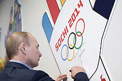 Путин посмотрел репетицию открытия Олимпиады в Сочи