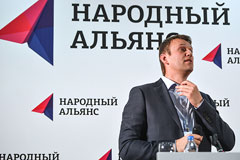 Минюст приостановил регистрацию партии Навального из-за двойника