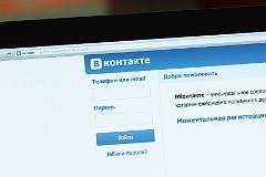 Экс-глава "Коммерсанта" стал вице-президентом "ВКонтакте"