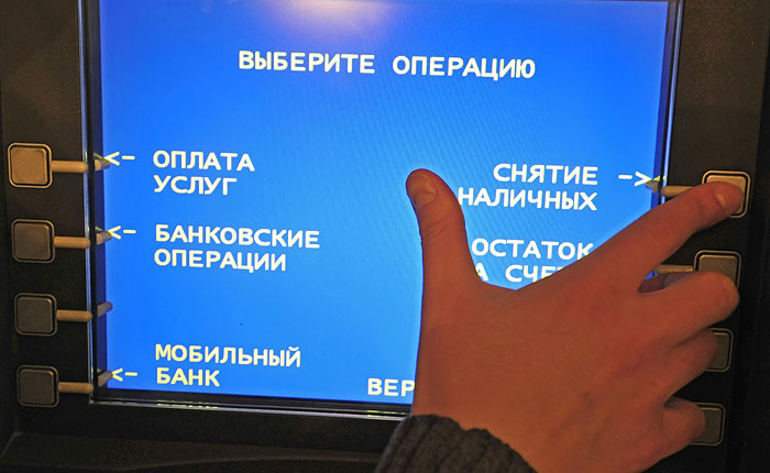 ЦБ отозвал лицензию у двух московских банков