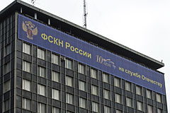 В ФСКН выявлено нарушений более чем на 1 млрд рублей