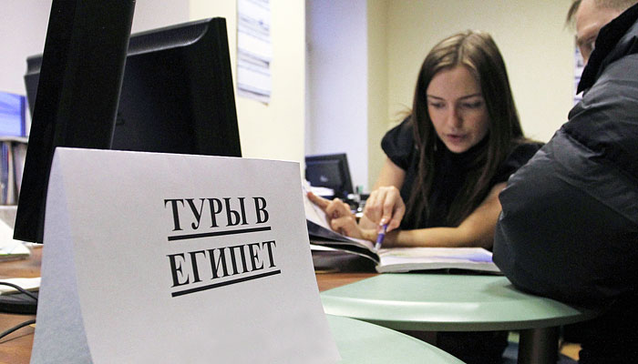 Объем бронирования туров в Египет за сутки сократился на 80%