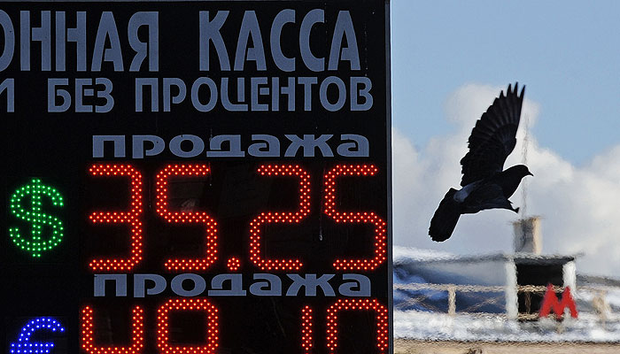 Клепач заявил о начале периода снижения рубля