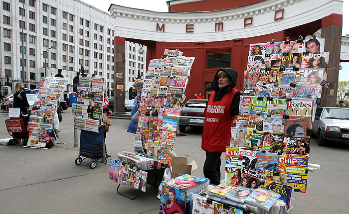 Выпуск журнала "Итоги" приостановлен из-за финансовых проблем