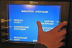 ЦБ отозвал лицензию у московского банка "Монолит"