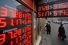 Доллар опустился ниже 36 рублей