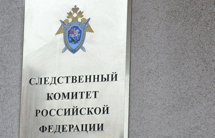 СКР возбудил дело против сотрудников генпрокуратуры Украины