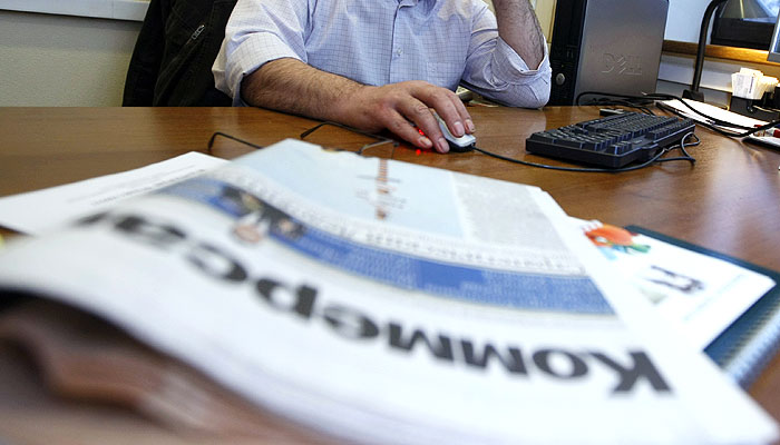 Выпуск газеты "Коммерсантъ-Украина" приостановлен