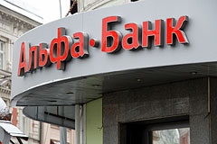 Альфа-банк и ВТБ-24 пострадали от хакерских атак