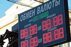 Евро упал ниже 50 рублей на Московской бирже