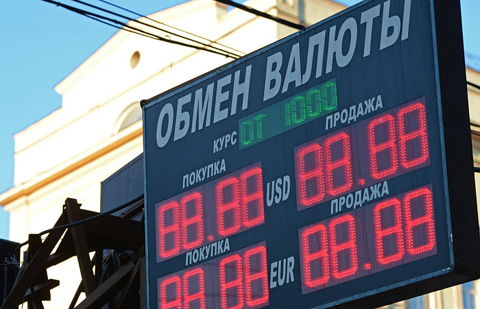 Евро упал ниже 50 рублей на Московской бирже