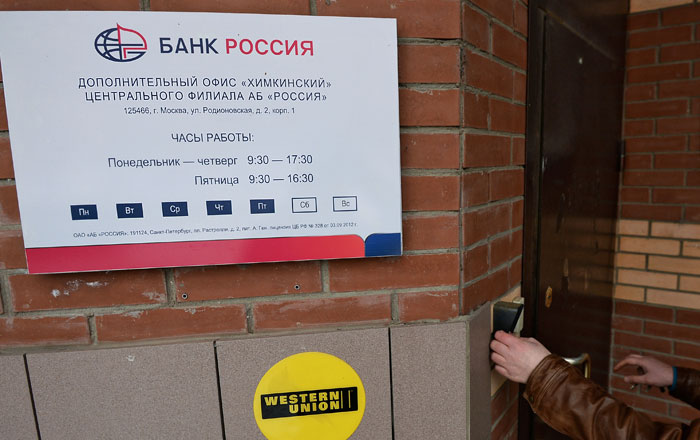 Путин переведет в банк "Россия" всю свою зарплату