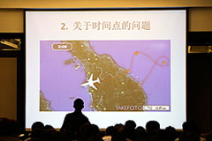 Китай обнаружил возможные обломки пропавшего Boeing 777