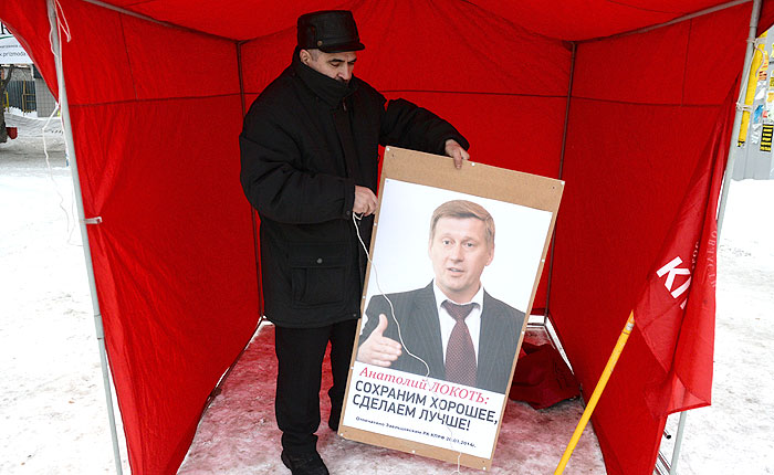 Оппозиция определилась с единым кандидатом на пост мэра Новосибирска