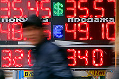 Валютный и фондовый рынки РФ упали на сообщениях из Донецка