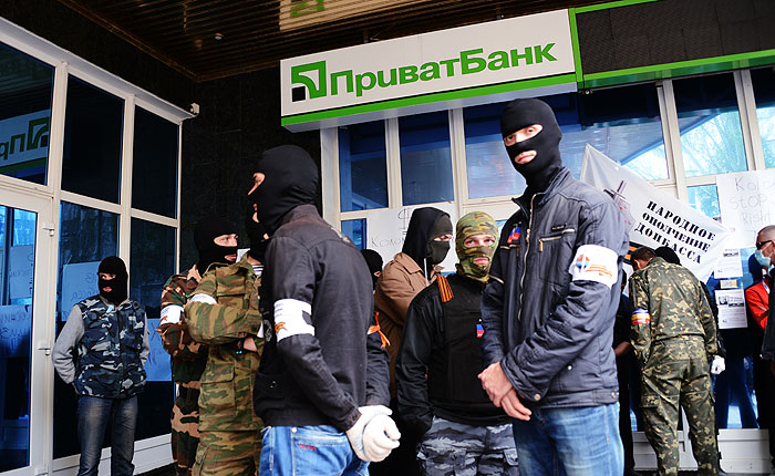 Приватбанк приостановил работу в Донецкой и Луганской областях