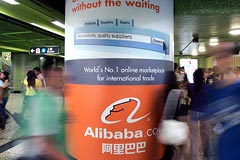  - Alibaba    IPO  