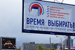 Почти 600 кандидатов зарегистрировались на праймериз в Москве