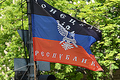 У вооруженных сил "Донецкой народной республики" появился командующий