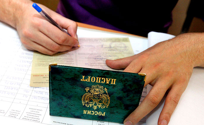 Госдума приняла закон о втором гражданстве