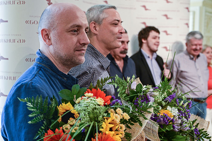 Объявлен список финалистов премии "Большая книга"