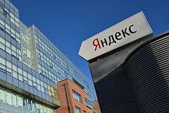 Акции "Яндекса" на ММВБ выросли на 36% к ценам бумаг на NASDAQ