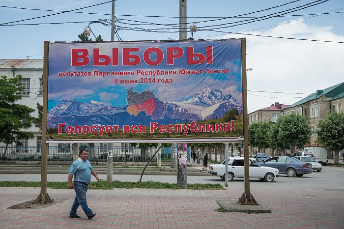 Предвыборная агитация в Цхинвале.