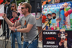 Сотни жителей Новосибирска вышли на митинг против концерта Мэнсона