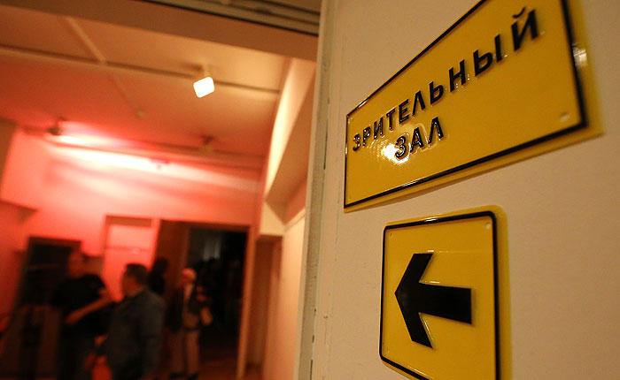 Как московские театры готовятся к запрету нецензурной лексики