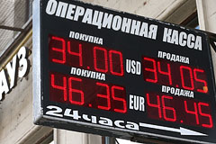 Доллар поднялся до 34 рублей на Московской бирже