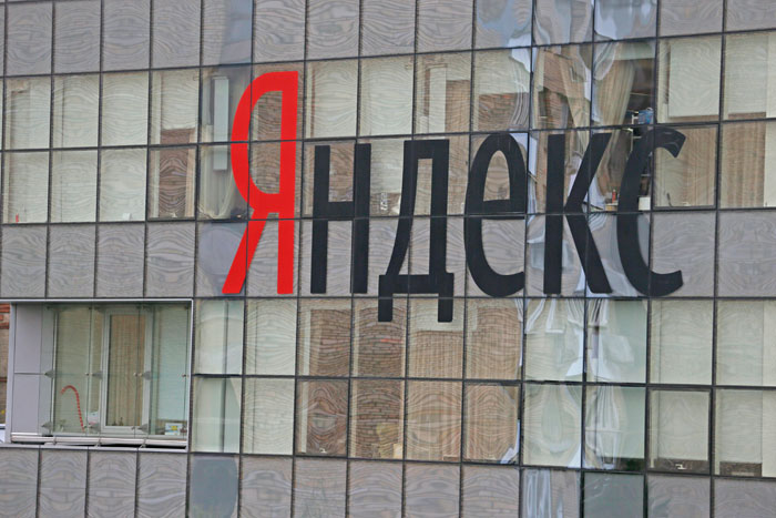 Генпрокуратура не нашла оснований для приравнивания "Яндекса" к СМИ