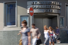 Замглаву Ростуризма обвинили в растрате 28 млрд рублей