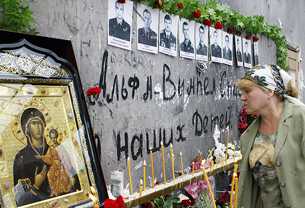 Через год после теракта.