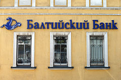 "Дыра" в балансе Балтийского банка составила около 30 млрд рублей