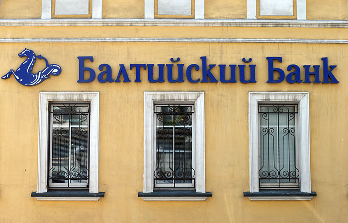 "Дыра" в балансе Балтийского банка составила около 30 млрд рублей