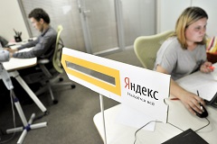 Депутат Госдумы попросил Роскомнадзор проверить украинские "Яндекс.Новости"