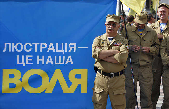 На Украине под люстрацию попадет миллион чиновников и милиционеров
