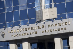 Генпрокуратура Украины возбудила дела в отношении сотрудников СКР