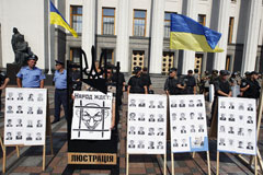 В рамках люстрации на Украине уволены десятки высокопоставленных чиновников