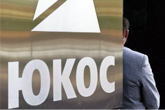 Инвесторы ЮКОСа будут добиваться ареста имущества России в Европе и США