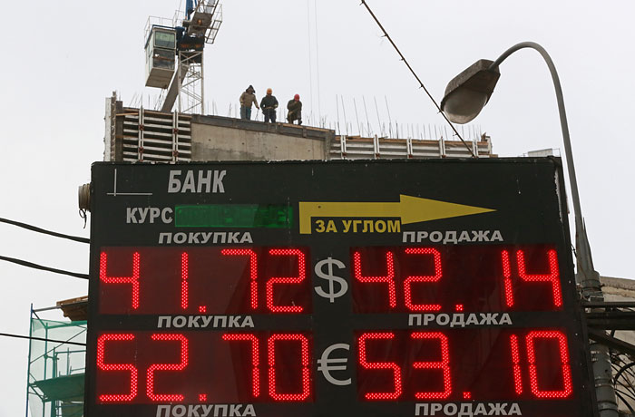 Доллар, евро и бивалютная корзина обновили рекорды на Московской бирже