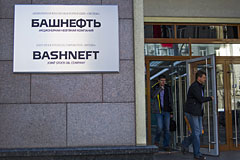 Суд вернул акции "Башнефти" государству