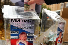 СМИ сообщили о преследовании ополченцев Донбасса в РФ